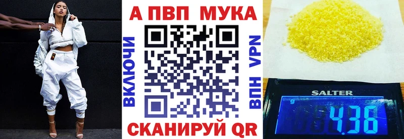 Метамфетамин Северобайкальск