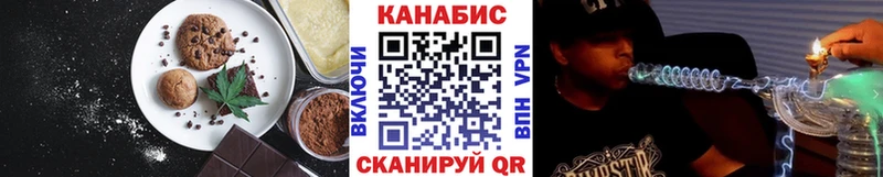 Еда ТГК марихуана  Северобайкальск 