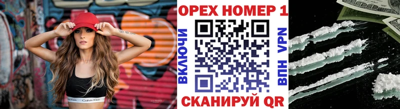 COCAIN 97%  Северобайкальск 