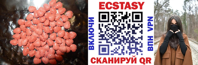 hydra tor  Северобайкальск  ЭКСТАЗИ Punisher 