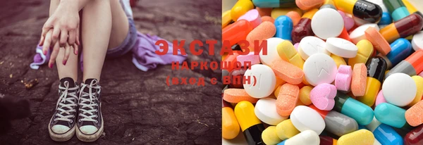 MDMA Армянск