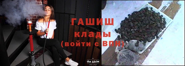 гидра Аркадак