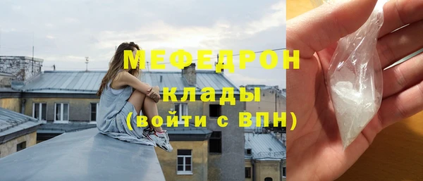 скорость mdpv Слюдянка
