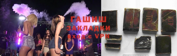 трава Арсеньев
