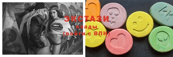 MDMA Армянск