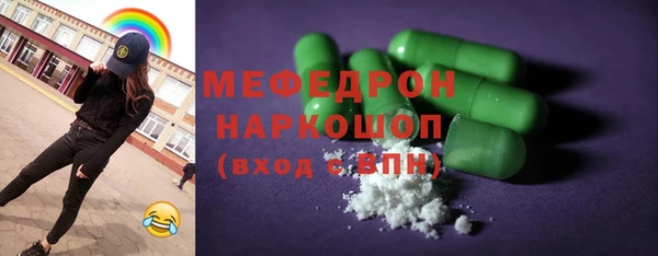 MDMA Армянск