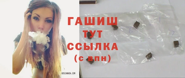 гидра Аркадак