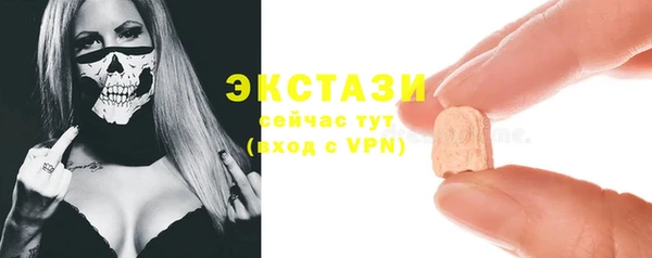 MDMA Армянск
