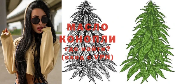MDMA Армянск