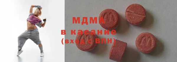 трава Арсеньев