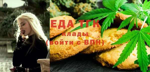 MDMA Армянск
