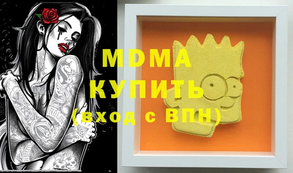 трава Арсеньев
