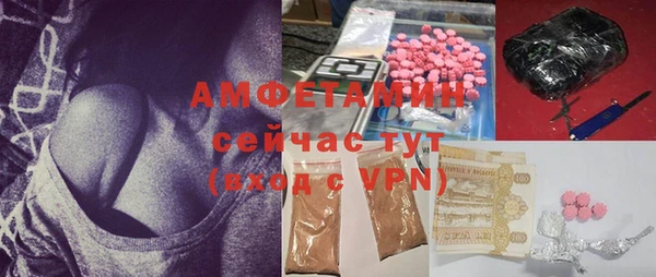 бутират Семёнов