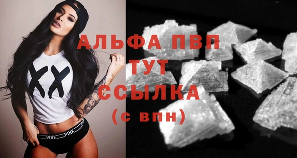 трава Арсеньев