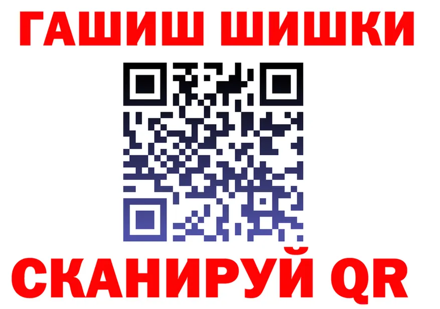 Кетамин VHQ как зайти площадка KRAKEN Северобайкальск