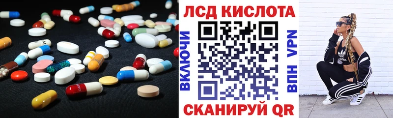 LSD-25 экстази кислота  Северобайкальск 