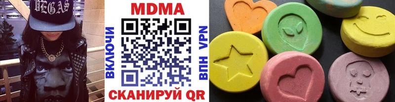 МДМА Molly  Северобайкальск 